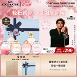 蔻驰（COACH）女士Q版香水4.5ml*6生日节日礼物送女友老婆小样套装无喷头38节