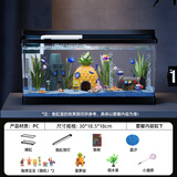 Barbarous Growth鱼缸水族箱客厅阳台家用中小型自循环懒人免换水生态塑料金鱼缸 中号黑色【基础氛围套餐】