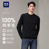 HLA海澜之家长袖针织衫男轻商务纯羊毛保暖毛衣冬季男