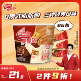 雀巢（Nestle）脆脆鲨威化饼干混合口味桶装330g 休闲零食 早餐下午茶代餐食品