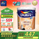 多乐士（Dulux）乳胶漆致悦金装五合一净味内墙油漆涂料双倍防霉墙面漆A750 18L