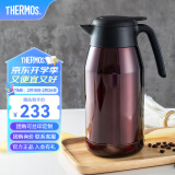 膳魔师（THERMOS） 保温壶家用大容量办公热水瓶暖壶2L男女不锈钢真空水壶 THS/THX THS-2000咖啡色 2L