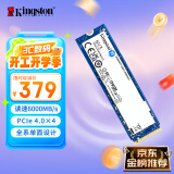 金士顿（Kingston）1TB SSD固态硬盘 M.2(NVMe PCIe 4.0×4) NV3系列 读速6000MB/s 适配《黑神话：悟空》游戏 