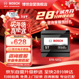 博世（BOSCH）汽车电瓶蓄电池EFB系列启停电瓶S95L 12V 以旧换新上门安装