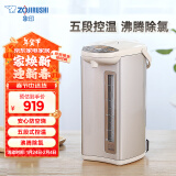 象印（ZO JIRUSHI）电水壶五段控温微电脑可定时 家用办公5L容量 CD-WDH50C-CM(米色)