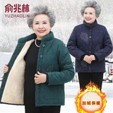 俞兆林（YUZHAOLIN）妈妈装冬装中老年女装奶奶棉服外套加绒加厚棉袄中老年人棉衣上衣 绿色 XL （建议85-105斤）
