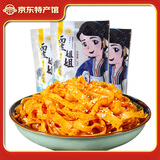 百年美阳 正宗陕西特产宝鸡小吃美食凉皮岐山手工切宽条擀面皮呱呱速食 美阳无面筋细条290克 3包