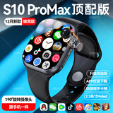 华强北智能手表S11ultra3/S10顶配版电话手表5G全网通可插卡男女成人初高中学生多功能电子手表官方新款 Watch S11 黑色 190°伸缩摄像头+支持抖音/游戏/小说/搜题