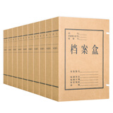 得力（deli）27045 套扣牛皮纸档案盒 A4/侧宽50mm  10个/包（单位：包）黄色