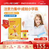 Lifeline Carelifelinecare生命力伽儿童鱼油果冻DHA挪威青少年补脑增强记忆力 果冻鱼油 1盒装