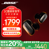 Bose QuietComfort 消噪耳塞Ultra-经典黑 真无线蓝牙降噪耳机大鲨3代 智能耳内音场调校 新年礼物