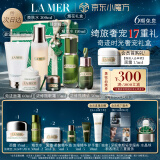 海蓝之谜（LA MER）奢宠臻享6件套护肤品套装化妆品礼盒生日圣诞礼物 效期至26年1月