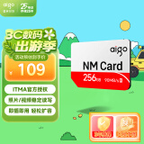 爱国者（aigo）256GB NM存储卡(NM CARD)华为荣耀手机平板内存卡 4K高清存储卡高速NM卡 适配Mate/nova/P多系列