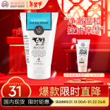 美丽蓓菲森缇澳Q10牛奶洗面奶100ml*1支氨基酸洁面乳泰国进口学生拜年礼物