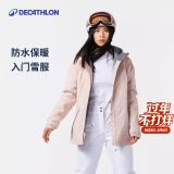 迪卡侬滑雪服滑雪衣防水初学滑雪装备女士粉色雪服SKI100 M 4549583