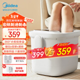 美的（Midea）泡脚桶足浴盆加热自动按摩洗脚盆高深桶泡小腿可拆洗按摩盘新年礼物生日送长辈礼物MK-AJ0202