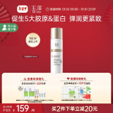 玉泽（Dr.Yu）焕活紧塑修护柔肤水 150ml