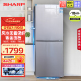 夏普（SHARP）两门冰箱 风冷无霜 节能电冰箱 小户型家用租房大冷冻 双开二门冰箱 以旧换新 BCD-196WTBE-N莫兰迪金+钣金面板