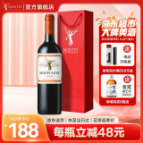 MONTES【蒙特斯官旗】智利原瓶进口红葡萄酒 蒙特斯montes欧法 750ml 马尔贝克单支装