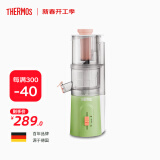 THERMOS（膳魔师） 大口径免切原汁机 渣汁分离 果汁机家用小型橙汁机电动榨汁机 EHA-2107-G绿色