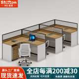 时仁（ShiRen）办公家具办公桌椅组合员工桌电脑桌现代简约屏风隔断办公室卡座 F型三人位【含柜】