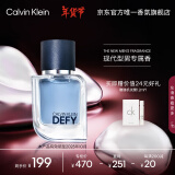 卡尔文克雷恩（Calvin Klein）ck香水 肆意男士淡香水30ml 生日新年礼物送男友(效期至25.10)