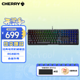 CHERRY樱桃 MX3.0S机械键盘 游戏键盘 电竞键盘 办公电脑键盘 RGB混光键盘 合金外壳 无钢结构 黑色红轴