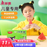 美丽雅儿童一次性手套食品级200只 加厚6-14岁小孩小朋友幼儿宝宝手套