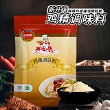 凤球唛（PHOENIX&EARTH） 鸡精 易溶解 家用厨房调味品 开心厨鸡精1kg