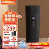 大宇（DAEWOO）电水壶 烧水壶便携式电热水杯家用旅行电热水壶 婴儿冲奶烧水杯办公室保温杯送礼D2升级款黑色