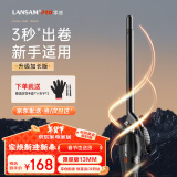 LANSAM零速卷发棒大卷电卷棒陶瓷卷发器负离子护发不伤发持久定型卷发神器烫发棒电发棒理发店专用 限量版13MM