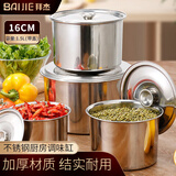 拜杰调料罐不锈钢调味缸味盅带盖调料盒加厚猪油罐佐料桶油盆调料缸