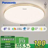 松下（Panasonic）吸顶灯卧室餐厅灯RA95高显色3段调色36瓦圆形吸顶灯HHXN4037L