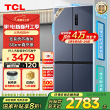 TCL 452升T9 Pro双系统三循环58cm超薄平嵌入式十字四开门冰箱风冷无霜一级能效国家补贴R452T9-UQS