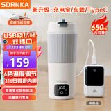 SDRNKA日本便携式烧水壶USB烧水杯650ML旅行电热水壶316内胆车载typec保温一体全自动恒温热水杯家用养生 烧水款【升级650ML】TypeC/220V双插
