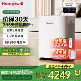 霍尼韦尔（Honeywell）空气净化器除甲醛细菌过敏原tvoc流感病毒 新房除醛 空气消毒机【家电国家补贴】KJ760F-P22W 