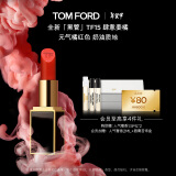 TOM FORD全新升级黑管水感缎光TF口红 15 元气橘红色 唇膏 生日礼物女