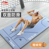 李宁（LI-NING）瑜伽垫TPE双面双色瑜伽体位线5mm加长健身垫防滑男 LJSP486蓝灰色