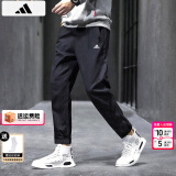 阿迪达斯 （adidas）裤子男裤 2025春季新款运动裤跑步健身梭织透气快干黑色长裤 IT3981/黑色/简约/快干 3XL 190/100A