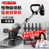 EVANLEY德国电动割草机充电式家用手持打草机锂电多功能除草机电动农具 98VF大功率割草机-两电一充
