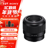 索尼（SONY）FE 50mm F1.8 全画幅标准定焦微单相机镜头 E卡口(SEL50F18F)人像 街拍 夜景