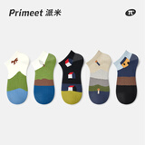 PRIMEET派米 袜子男秋季短袜10A抗菌浅口潮薄款低帮隐形船袜棉袜