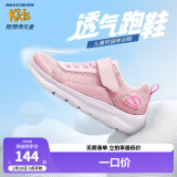 Skechers斯凯奇童鞋儿童运动鞋夏季透气男女童小白鞋319300L 女童/粉红色/LPK 37