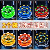 卓越优趣旋转烟花陀螺玩具男孩双人对战解压益智趣味指尖旋转陀螺3~6岁 旋转烟花陀螺【随机2个】 opp袋装