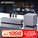 山水（SANSUI）家用回音壁SOUNDBAR电视音响家庭影院KTV套装无线蓝牙音箱卡拉OK低音炮K歌双话筒 93S Pro