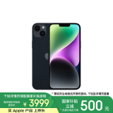 Apple/苹果 iPhone 14 Plus (A2888) 128GB 午夜色 支持移动联通电信5G 双卡双待手机