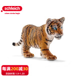 思乐（Schleich S）仿真动物模型 老虎狮子狼豹白虎猞猁小动物儿童玩具摆件新年礼物 老虎幼崽14730