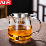 德国进口品质耐热玻璃公道杯分茶器茶漏一体茶海过滤公杯功夫茶具加厚高档套装的 圆润公杯+304带把茶漏【400】