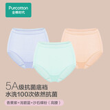 全棉时代（PurCotton）【3条装】女士5A级抗菌内裤中腰三角裤纯棉抑菌女生内裤 香薰紫+浅碧蓝+裸粉（高腰） 2XL (175)