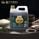 玉兔 玉兔清香米醋酿造食醋腊八醋凉拌炒菜中华老字号米醋 清香米醋2L